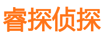 河东区寻人公司